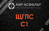 ЩГПС С1 в Ломоносове