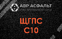 ЩГПС С10 в Ломоносове