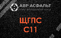 ЩГПС С11 в Ломоносове