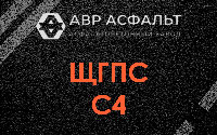 ЩГПС С4 в Ломоносове