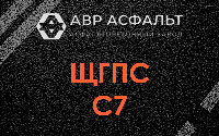ЩГПС С7 в Ломоносове