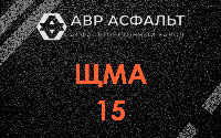 ЩМА-15 в Ломоносове