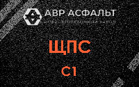 ЩПС С1 в Ломоносове