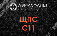 ЩПС С11 в Ломоносове