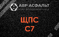 ЩПС С7 в Ломоносове